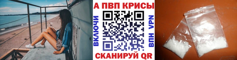 Меф мяу мяу Аргун