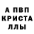 A-PVP крисы CK mrkayson100