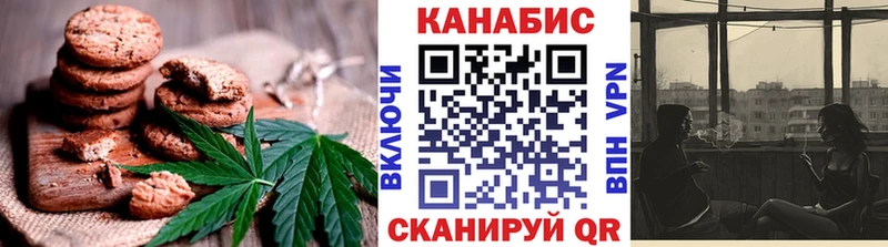 купить наркоту  Аргун  Печенье с ТГК конопля 
