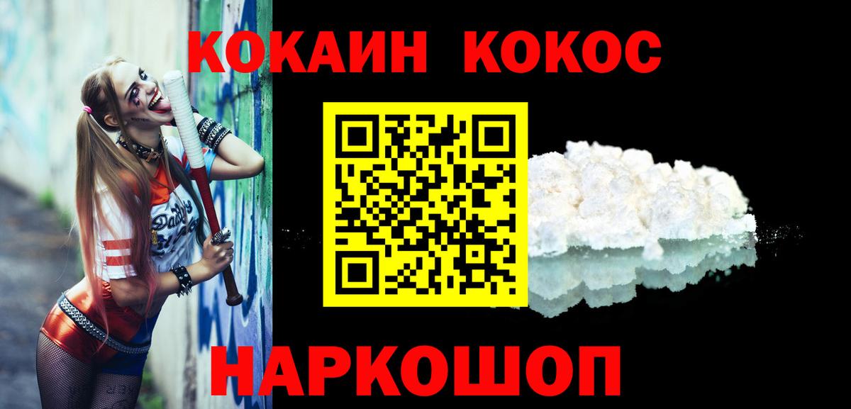 Каннабис Аргун