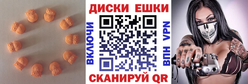 Экстази mix  Аргун 