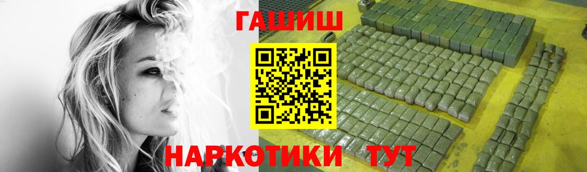 ГАШ Изолятор  Вход с VPN  Аргун  ГАШ AMNESIA HAZE 