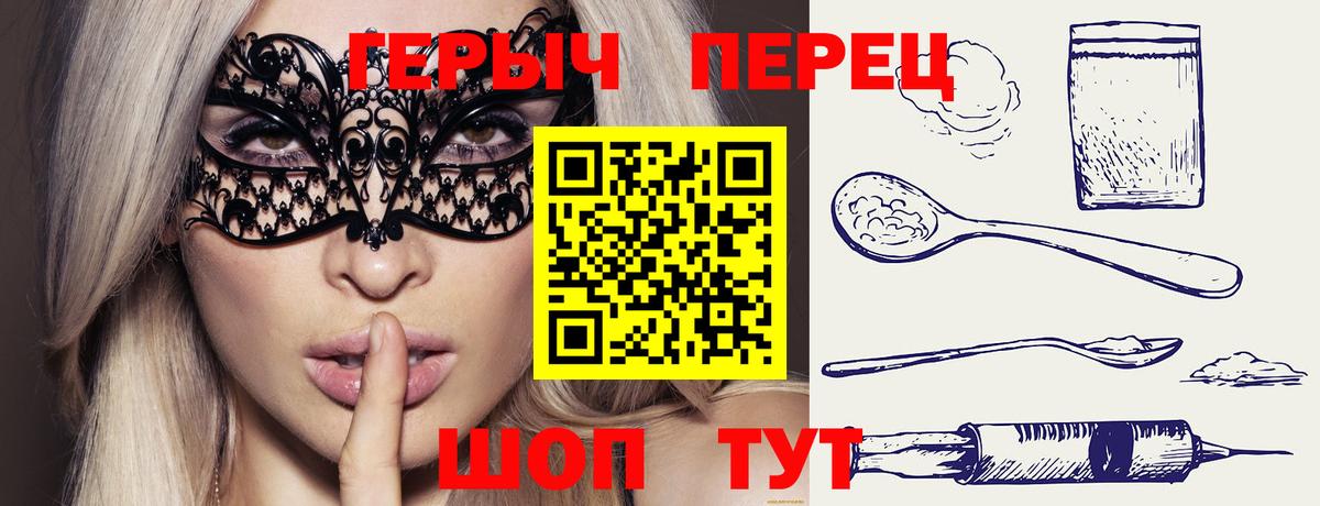 Героин Афган Аргун