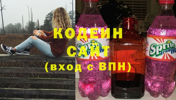 марки lsd Болотное