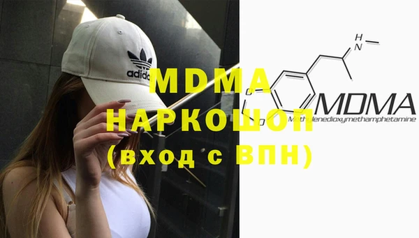 соль ск Нягань