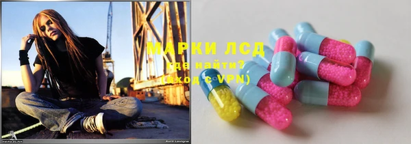 соль ск Нягань