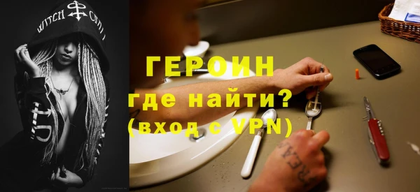 метадон Няндома