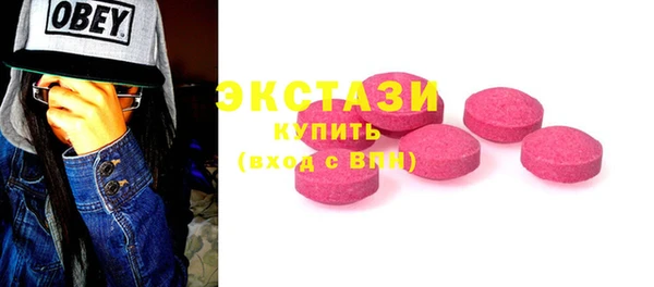 синтетический гашиш Тотьма