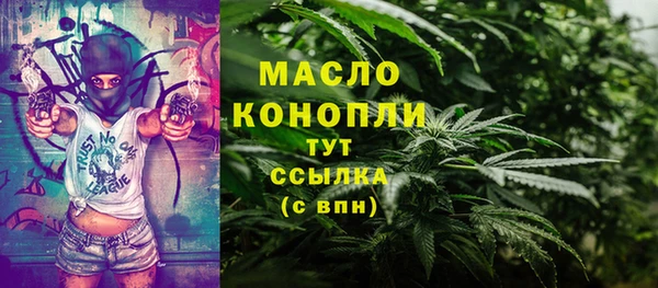 соль ск Нягань