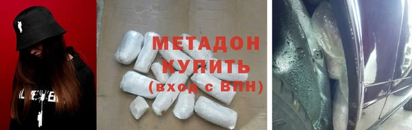 метадон Няндома
