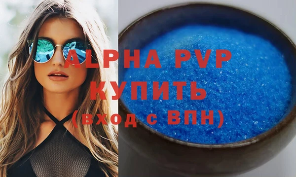 мефедрон VHQ Горно-Алтайск