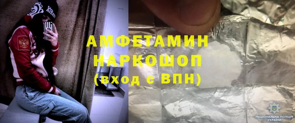 прущая мука Нязепетровск