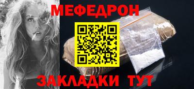 соль курить ск Апшеронск