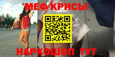 амфетамин Апшеронск