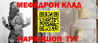 амфетамин Апшеронск