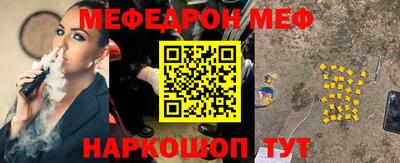 соль курить ск Апшеронск