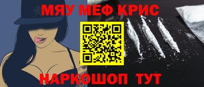 индика Аргун
