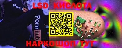 винт Апрелевка