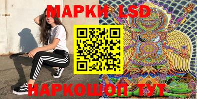 гидра Балашиха