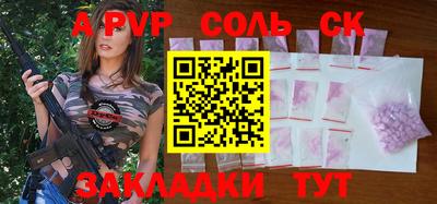 индика Аргун