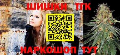 соль курить ск Апшеронск