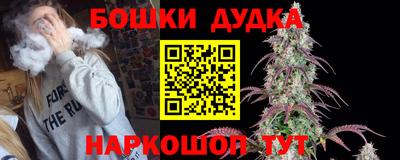амфетамин Апшеронск