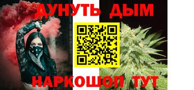 гидра Балашиха