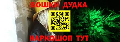 мефедрон Апрелевка