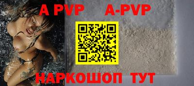 амфетамин Апшеронск