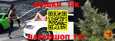 соль курить ск Апшеронск