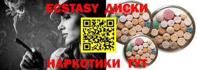 винт Апрелевка