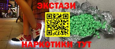 мефедрон Апрелевка