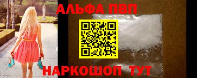 индика Аргун