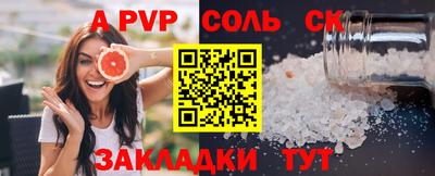 индика Аргун