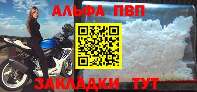 мефедрон Апрелевка