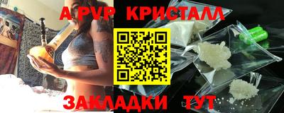 индика Аргун