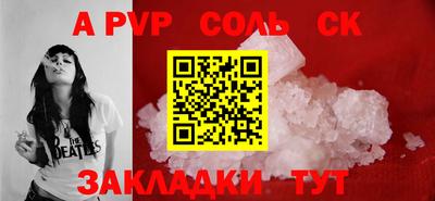 мефедрон Апрелевка