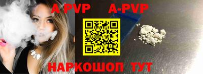 индика Аргун