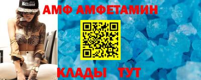 соль курить ск Апшеронск