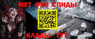 мефедрон Апрелевка