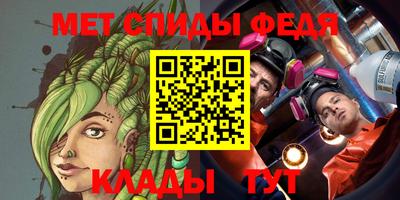 амфетамин Апшеронск