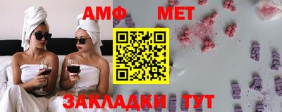 амфетамин Апшеронск