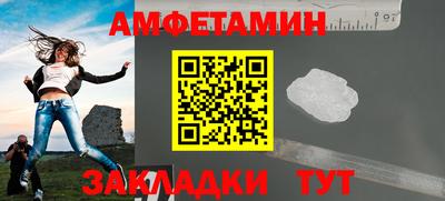 винт Апрелевка