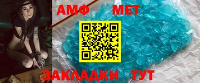 MESCALINE Балаково