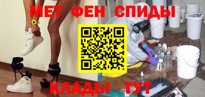 винт Апрелевка