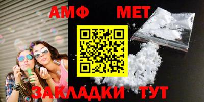 амфетамин Апшеронск