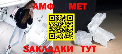 амфетамин Апшеронск