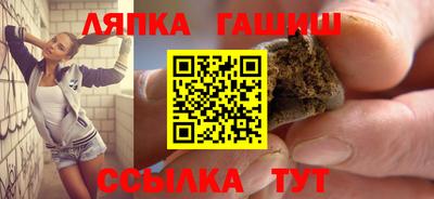 мефедрон Апрелевка