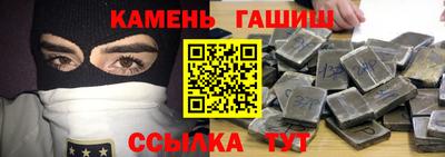 амфетамин Апшеронск