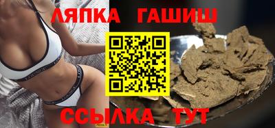 мефедрон Апрелевка